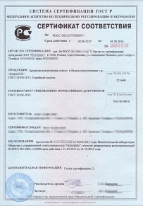Декларация ГОСТ Р Хабаровске Добровольная сертификация